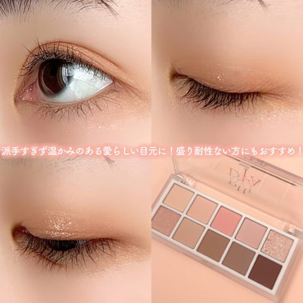 マルチユースシャドウパレット/RULIDIA/アイシャドウパレットを使ったクチコミ(5枚目)