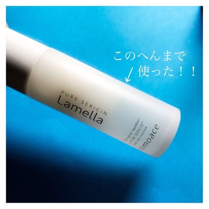 PSリキッド/コモエース/美容液を使ったクチコミ(4枚目)