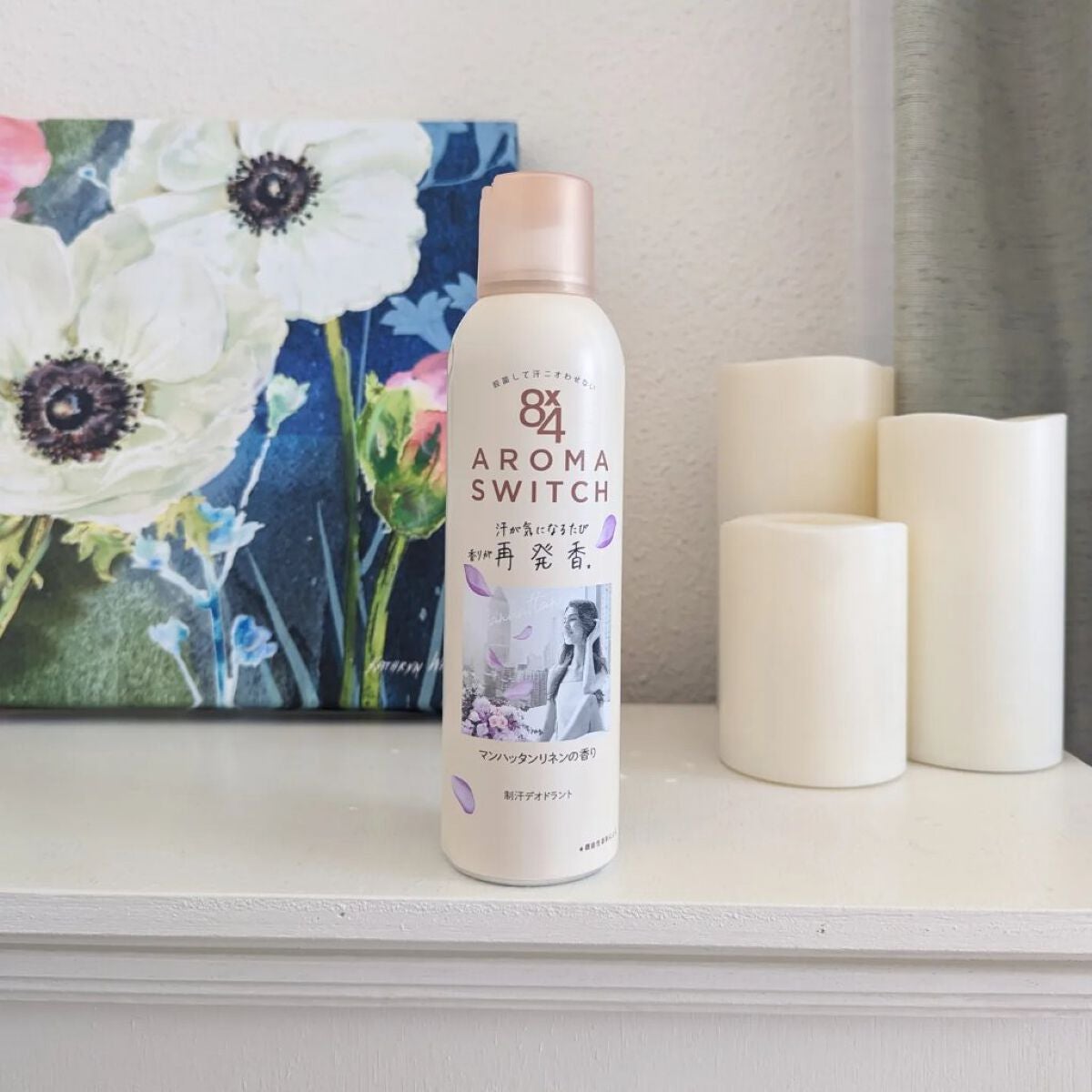 8x4 アロマスイッチ スプレー マンハッタンリネンの香り/8x4/デオドラント・制汗剤を使ったクチコミ(1枚目)