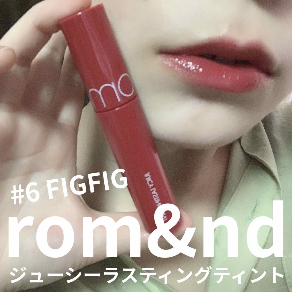 ジューシーラスティングティント/rom&nd/リップティントを使ったクチコミ(1枚目)