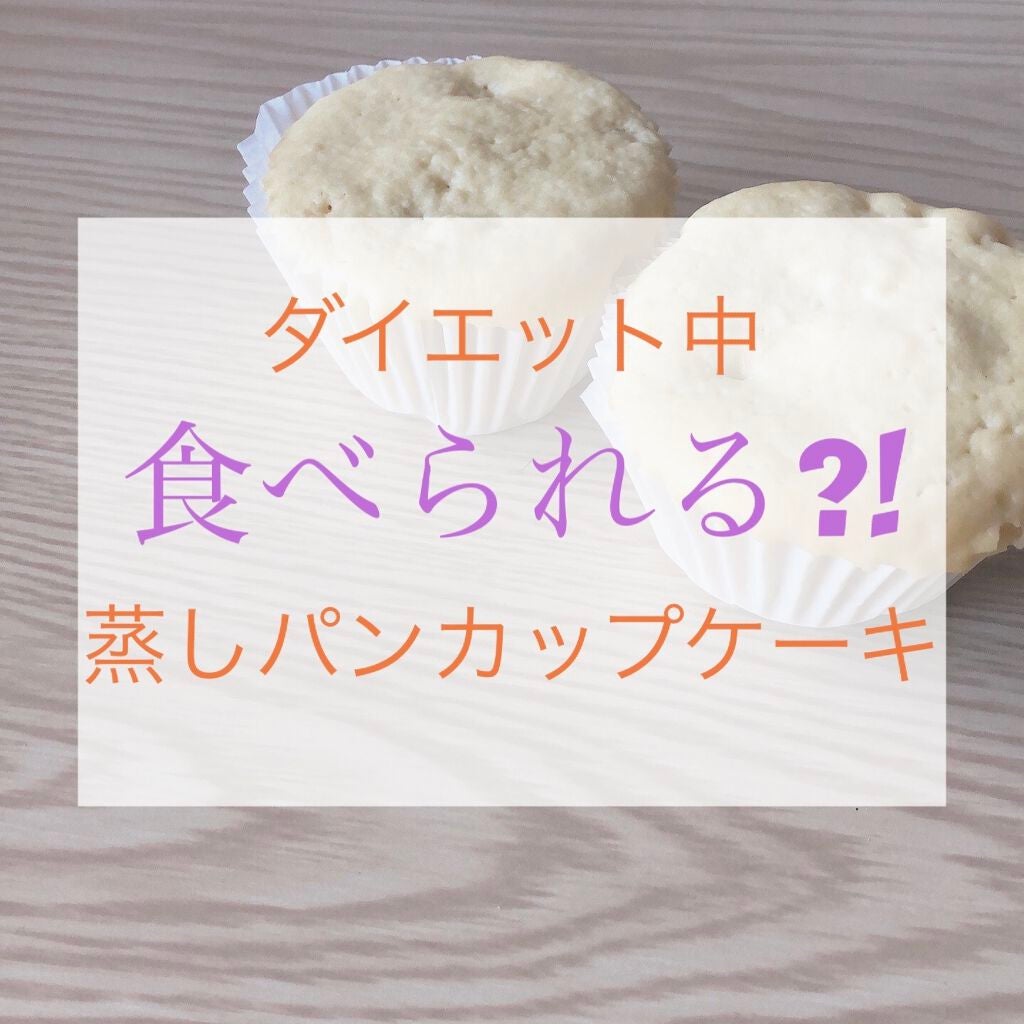 ラカントS/サラヤ/低糖質食品を使ったクチコミ(1枚目)