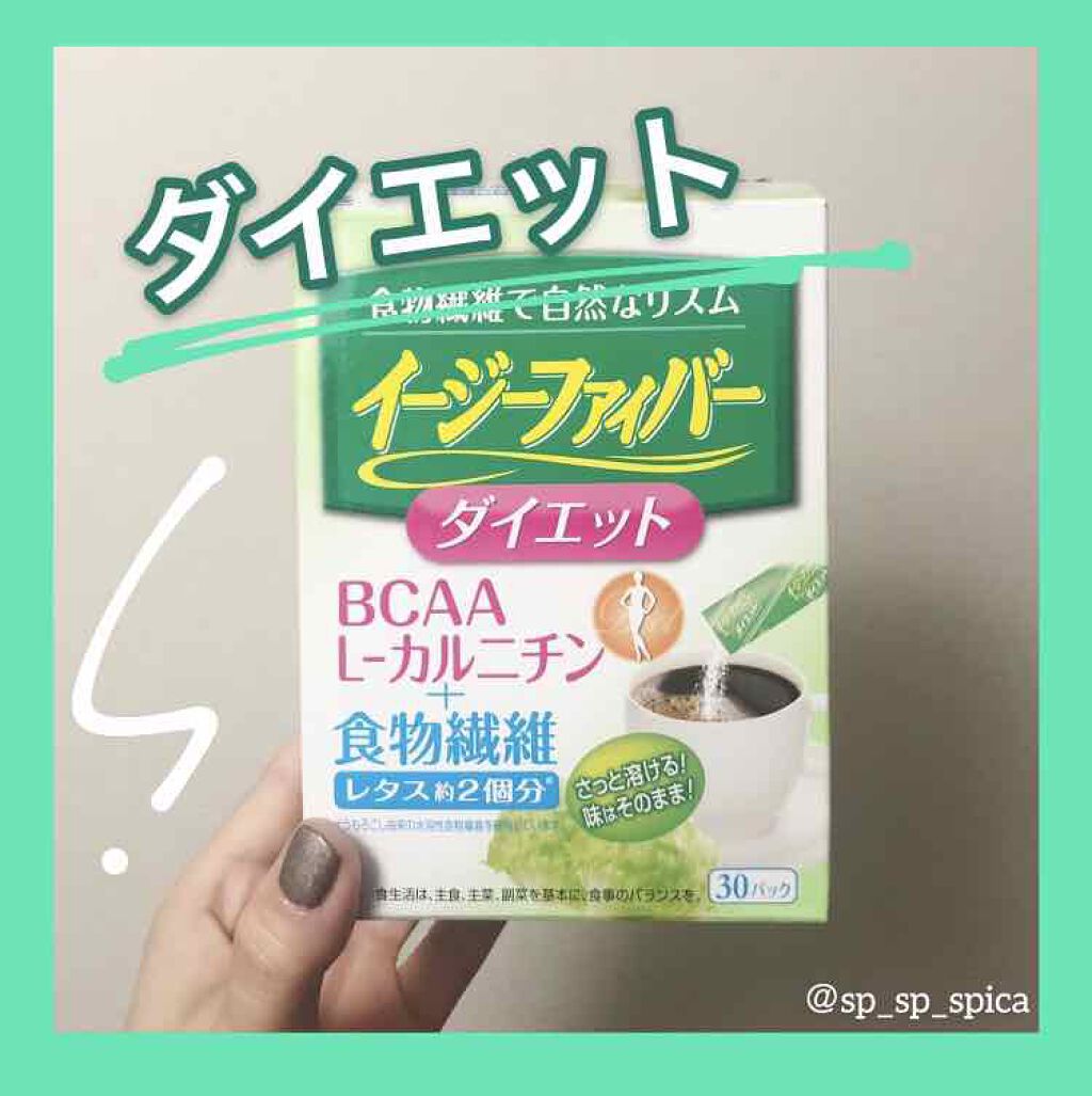 イージーファイバー/小林製薬/健康サプリメントを使ったクチコミ（1枚目）