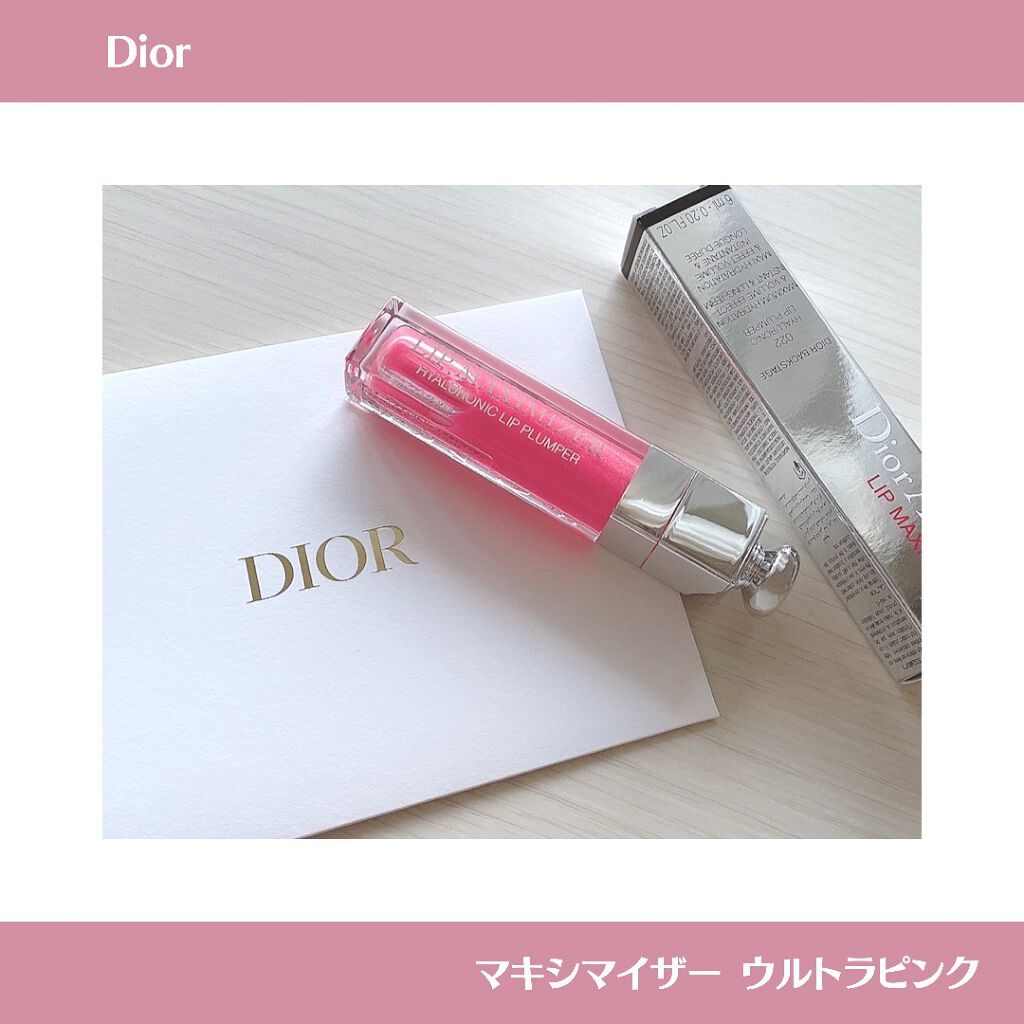 【旧】ディオール アディクト リップ マキシマイザー/Dior/リップグロスを使ったクチコミ（1枚目）