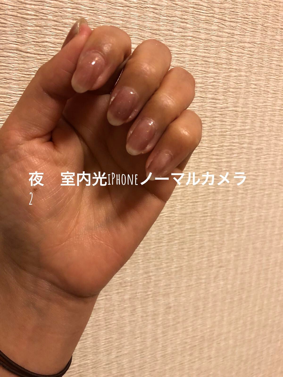 あぃち⭐︎ on LIPS 「今回はシンプルネイル💅①ベースにジェリーホワイトを全体に2度塗..」(6枚目)