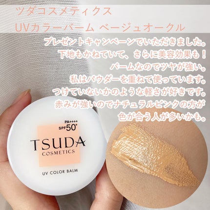 クイックラッシュカーラー/キャンメイク/マスカラ下地を使ったクチコミ(6枚目)