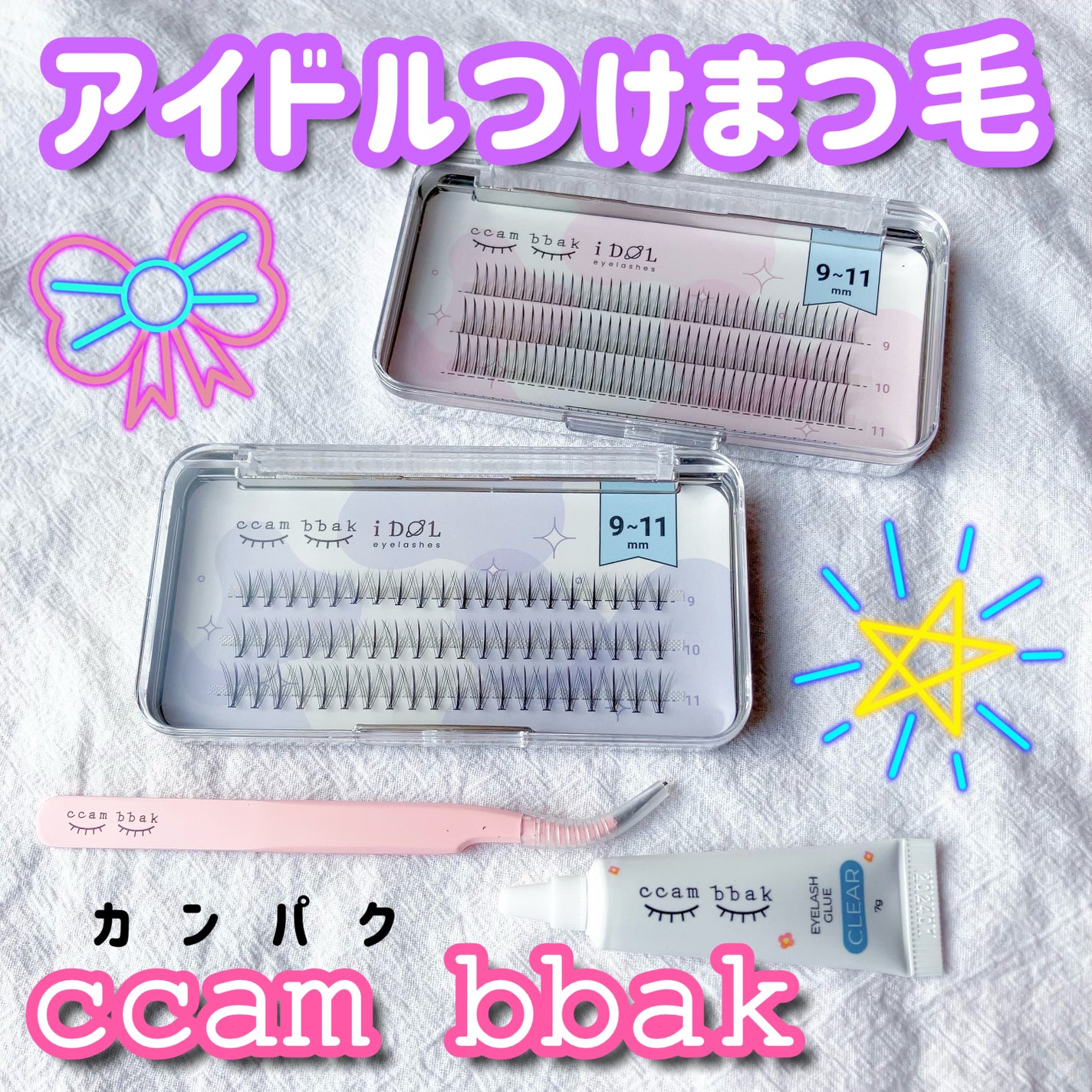 CCAMBBAK idol つけまつげ/eotd/つけまつげを使ったクチコミ(2枚目)