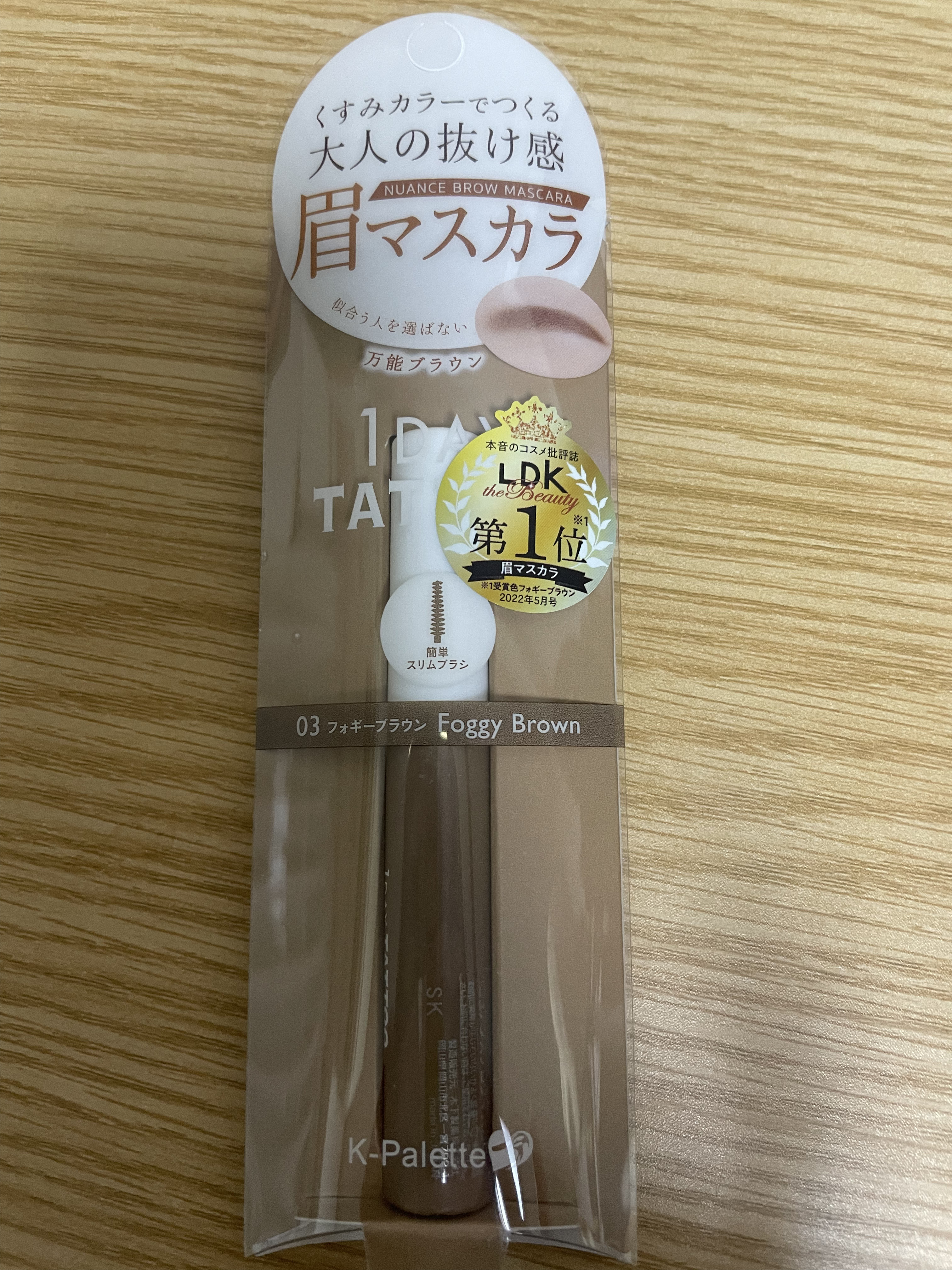 を使ったクチコミ（1枚目）