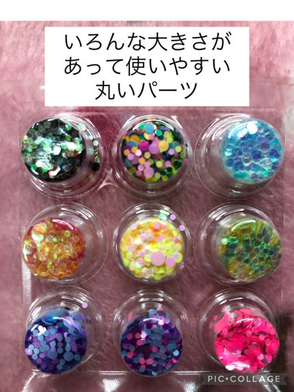 ネイルパーツ/セリア/ネイルチップ・パーツを使ったクチコミ(4枚目)