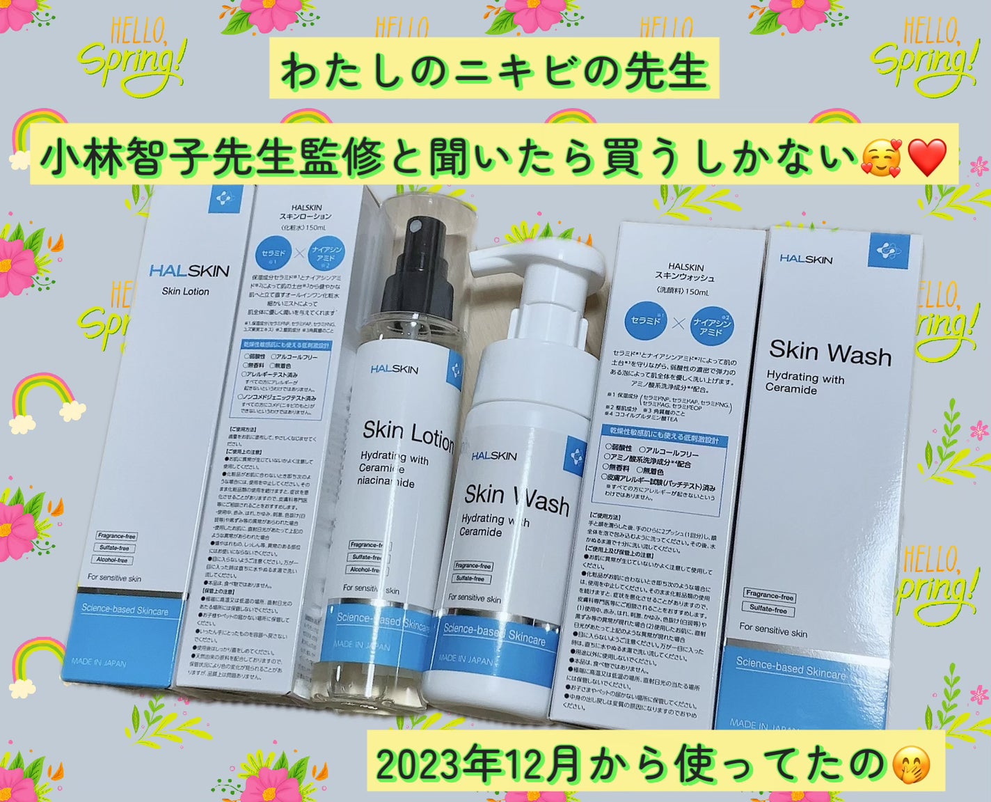 プレミアムボディミルク ホワイトニング【医薬部外品】 /ニベア/ボディミルクを使ったクチコミ(2枚目)