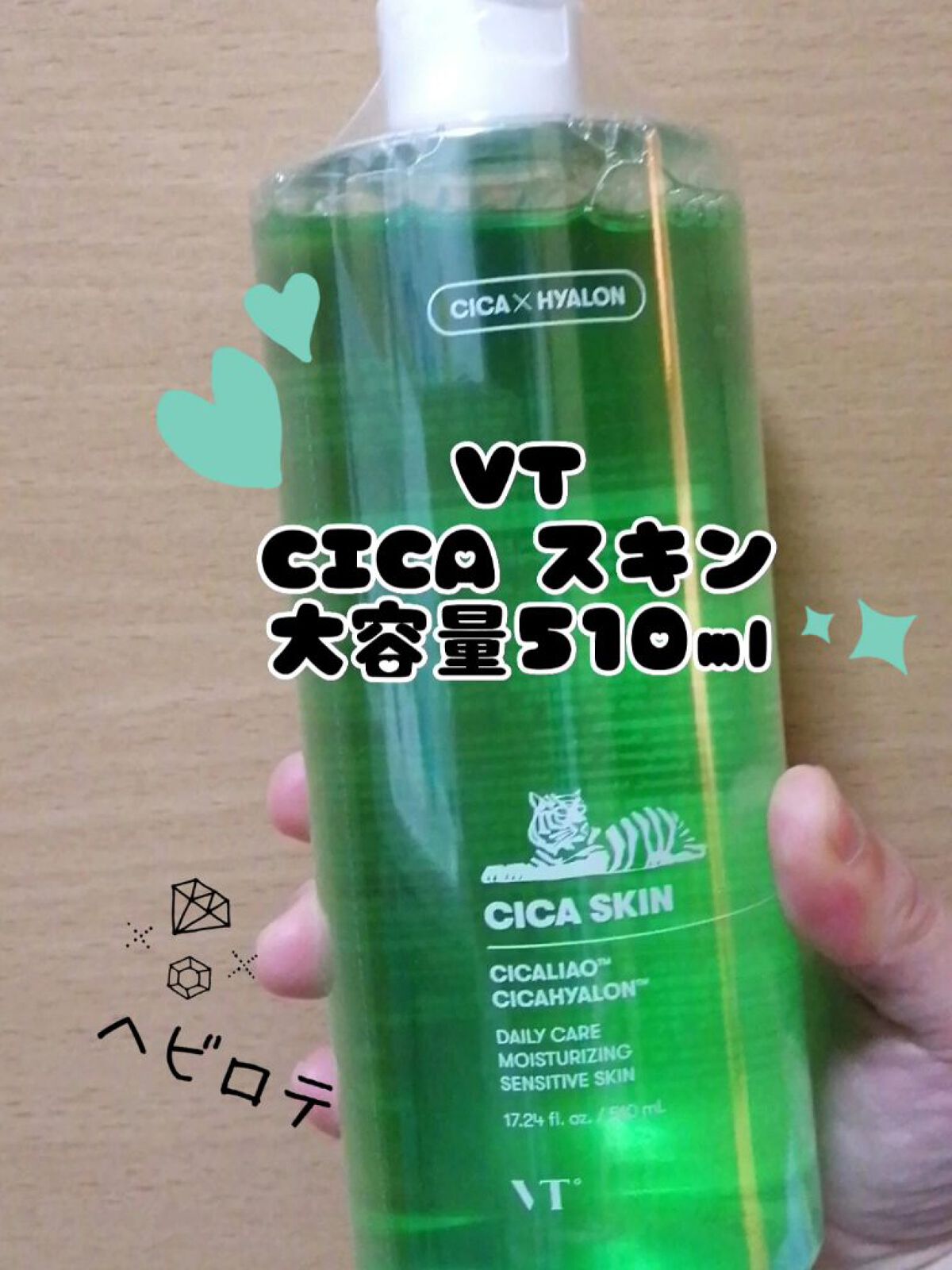 CICA スキン/VT/化粧水を使ったクチコミ（1枚目）