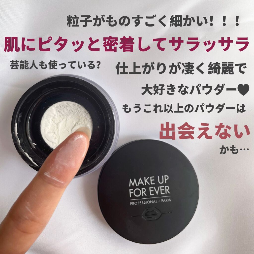 ウルトラHDルースパウダー/MAKE UP FOR EVER/ルースパウダーを使ったクチコミ(2枚目)