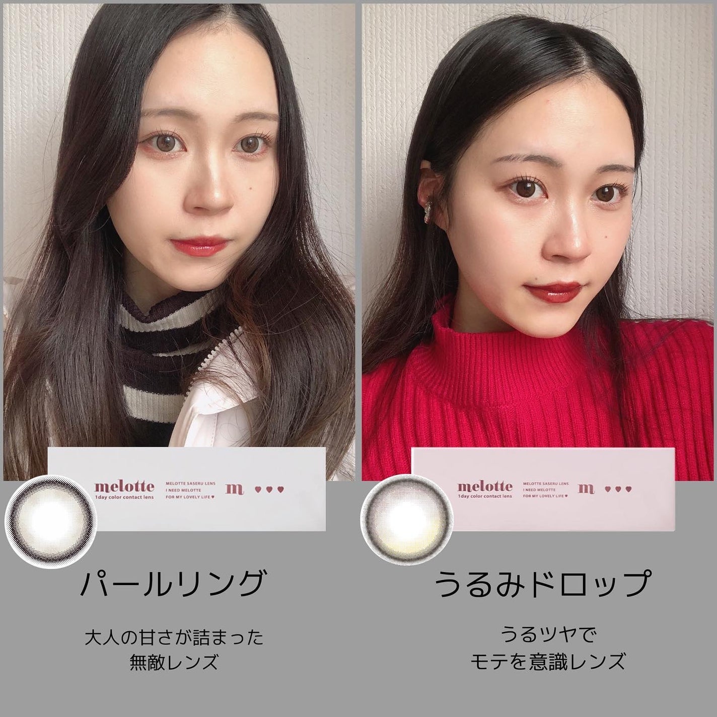 melotte 1day/melotte/ワンデー(1DAY)カラコンを使ったクチコミ(3枚目)
