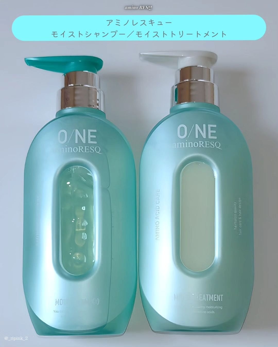 ワン アミノレスキューモイストシャンプー/トリートメント/アミノレスキュー/市販シャンプーを使ったクチコミ(3枚目)