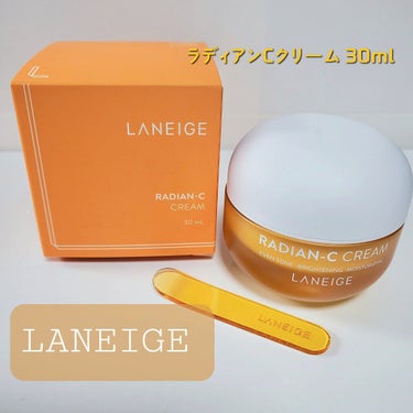 ラディアンーCクリーム/LANEIGE/フェイスクリームを使ったクチコミ（1枚目）