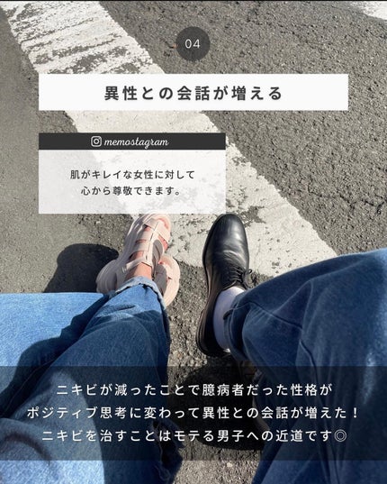 まえけん|ユニセックス美容 on LIPS 「【ニキビが減って変わったこと】何ヶ月も悩んでるニキビ治したいで..」(5枚目)