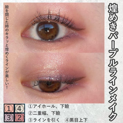 アイ カラー クォード/TOM FORD BEAUTY/アイシャドウパレットを使ったクチコミ(5枚目)