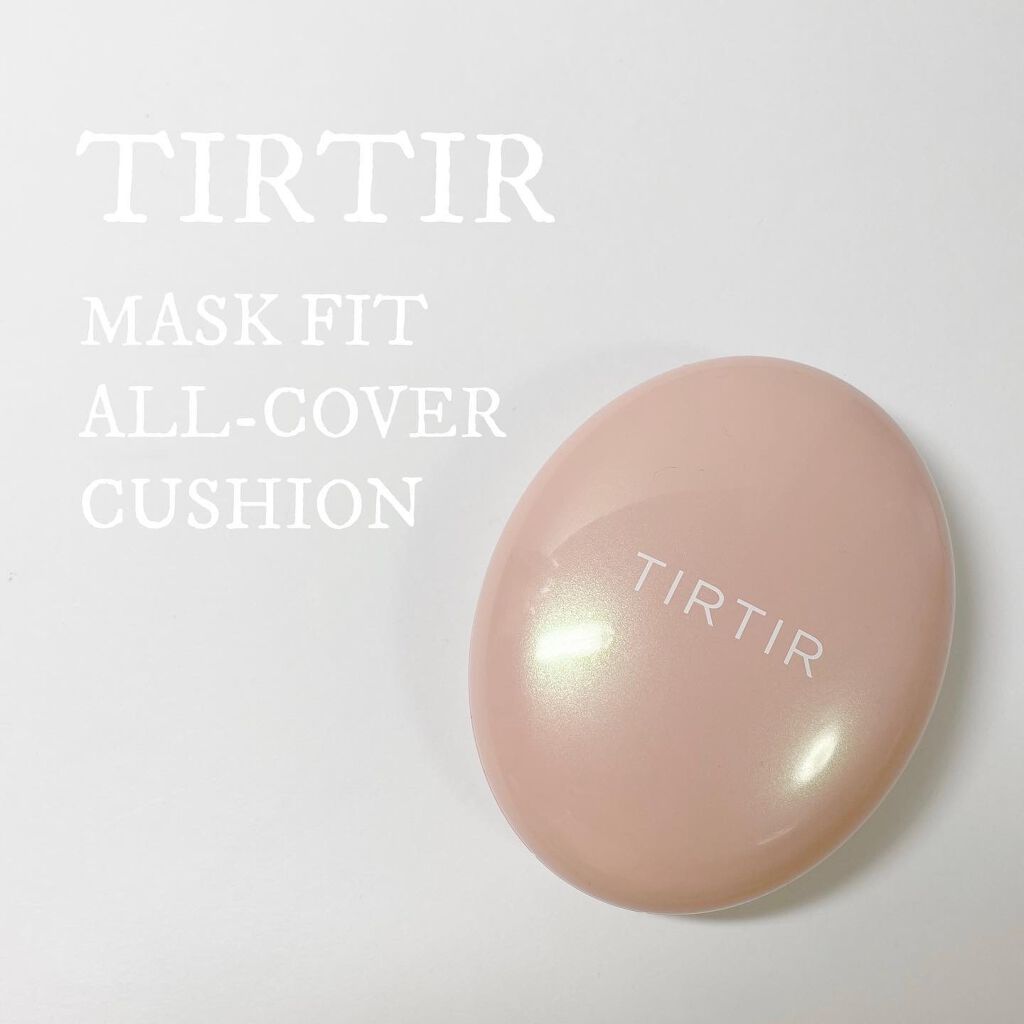 マスクフィットオールカバークッション/TIRTIR(ティルティル)/クッションファンデーションを使ったクチコミ(1枚目)