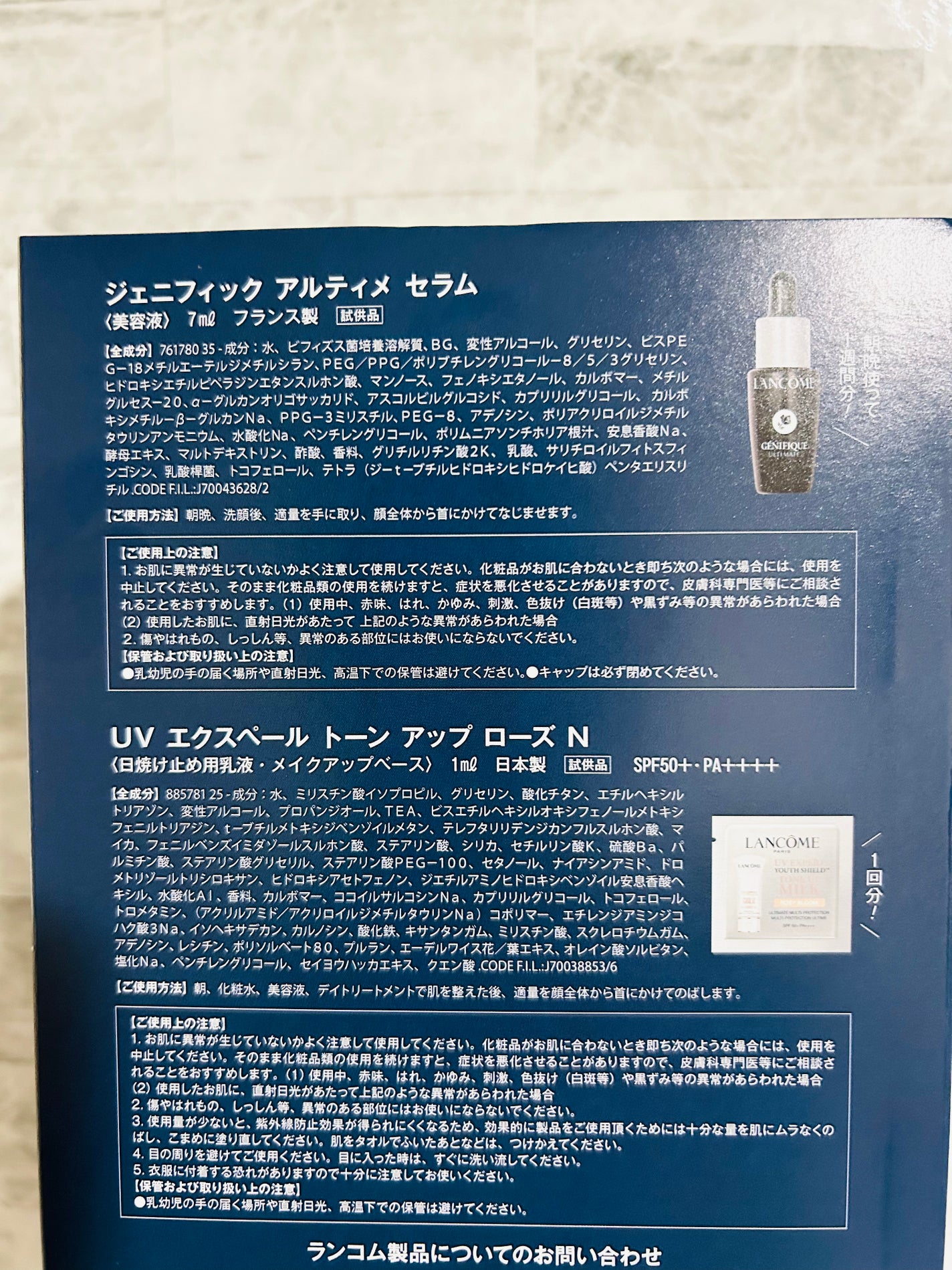 UV エクスペール トーン アップ ローズ/LANCOME/日焼け止め・UVケアを使ったクチコミ(6枚目)