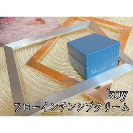フロー インテンシブ クリーム/koy/フェイスクリームを使ったクチコミ(1枚目)