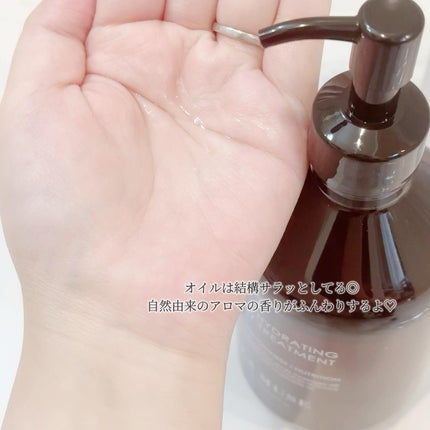 4in1ハイドレーティング ボディートリートメント/ラミューズ/ボディオイルを使ったクチコミ(3枚目)