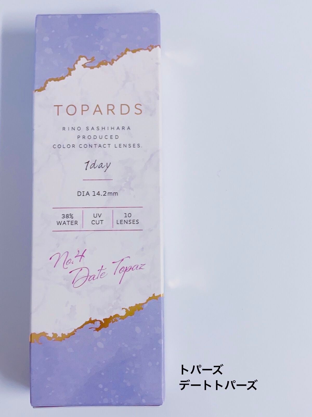 TOPARDS 1day/TOPARDS/ワンデー(1DAY)カラコンを使ったクチコミ(1枚目)