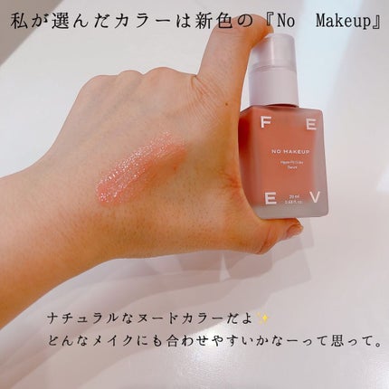 FEEV カラーセラムのクチコミ「さぁさぁ、
これミニサイズが出てるって教えてもらったから
メガポで気になってる❣️
チークっ.....」(2枚目)