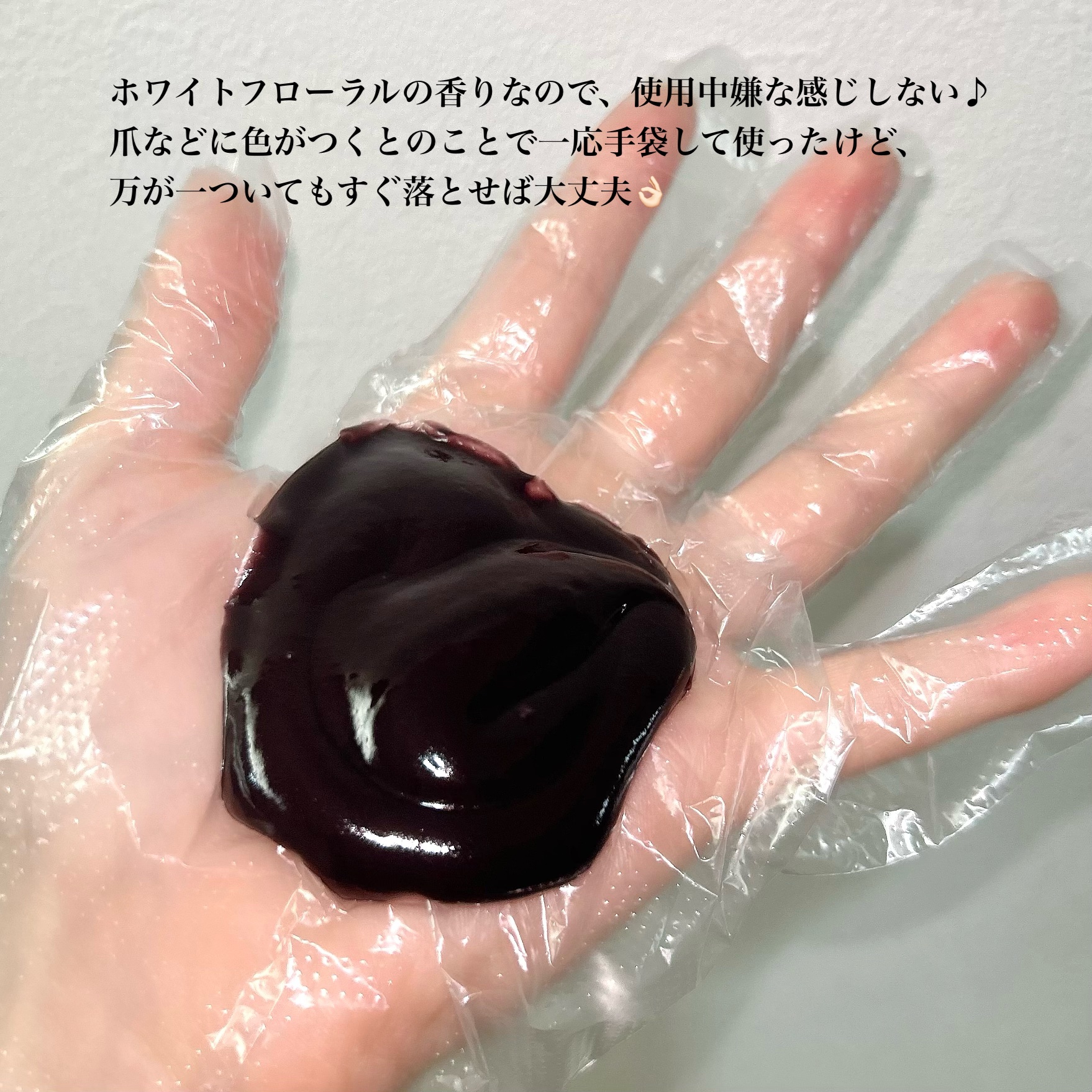 tottimo！ディップカラー/アイケイ/ヘアカラーを使ったクチコミ（3枚目）