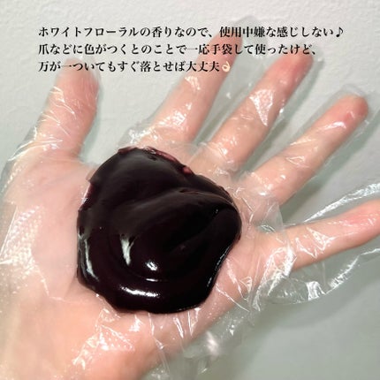 tottimo!ディップカラー/アイケイ/ヘアカラーを使ったクチコミ(3枚目)