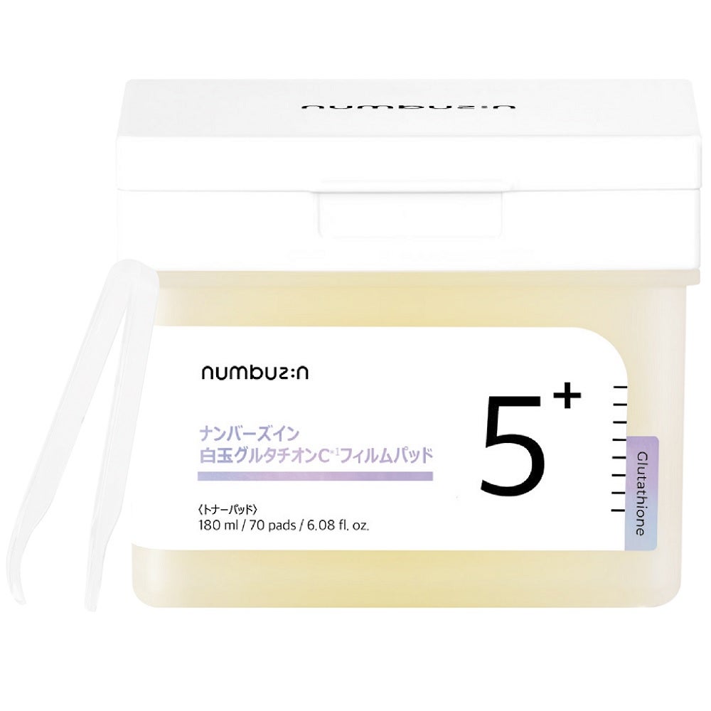 5番 白玉グルタチオンCフィルムパッド numbuzin