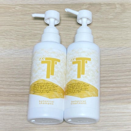 ボタニカルシャンプー /トリートメント/エルゴクリーン・ティー /シャンプー・コンディショナーを使ったクチコミ(1枚目)