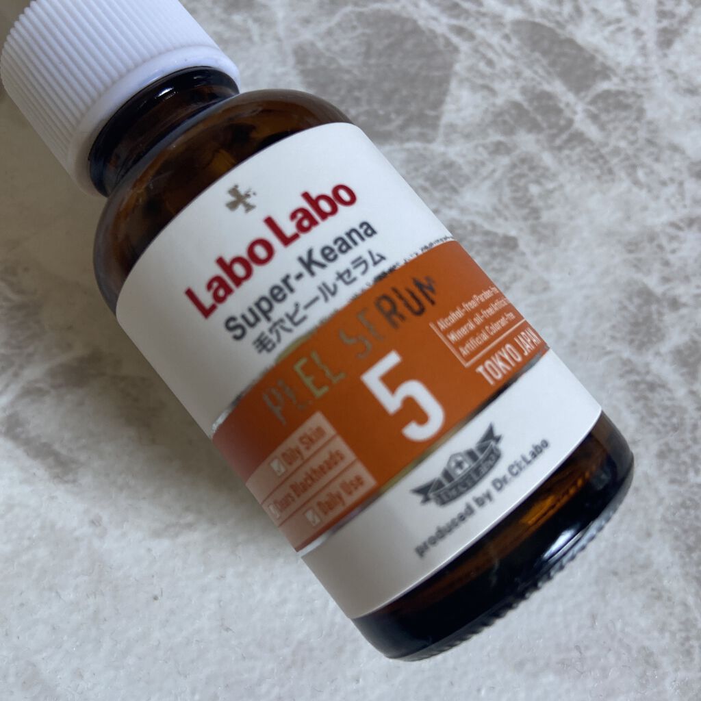 スーパー毛穴ピールセラム/ラボラボ/美容液を使ったクチコミ（1枚目）