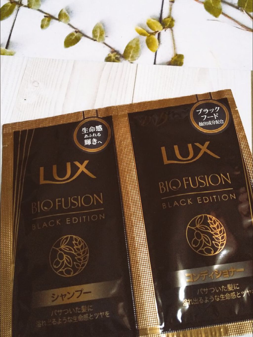 
ご紹介する商品はこちらです。



『LUX  バイオフュージョン ブラックエディション
  シャンプー/コンディショナー』





パサついた髪に
溢れ出るような生命感とツヤを


パーマやカラーリングによるダメージで
パサつく髪に潤