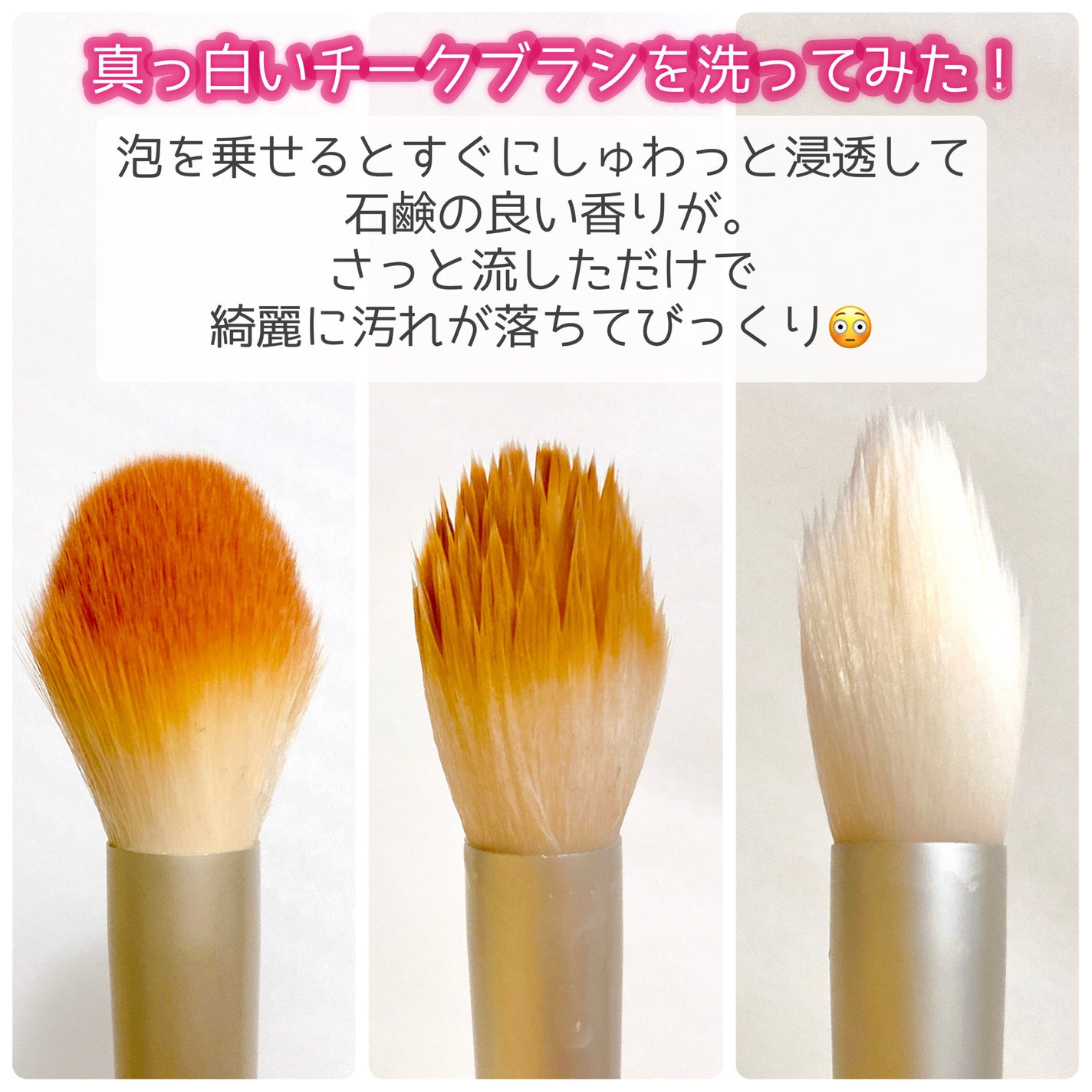 AWAFUL 洗濯用洗剤/鎌倉ライフ/洗濯洗剤を使ったクチコミ(3枚目)