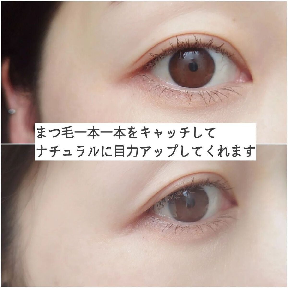 「塗るつけまつげ」自まつげ際立てタイプ/デジャヴュ/マスカラを使ったクチコミ(4枚目)