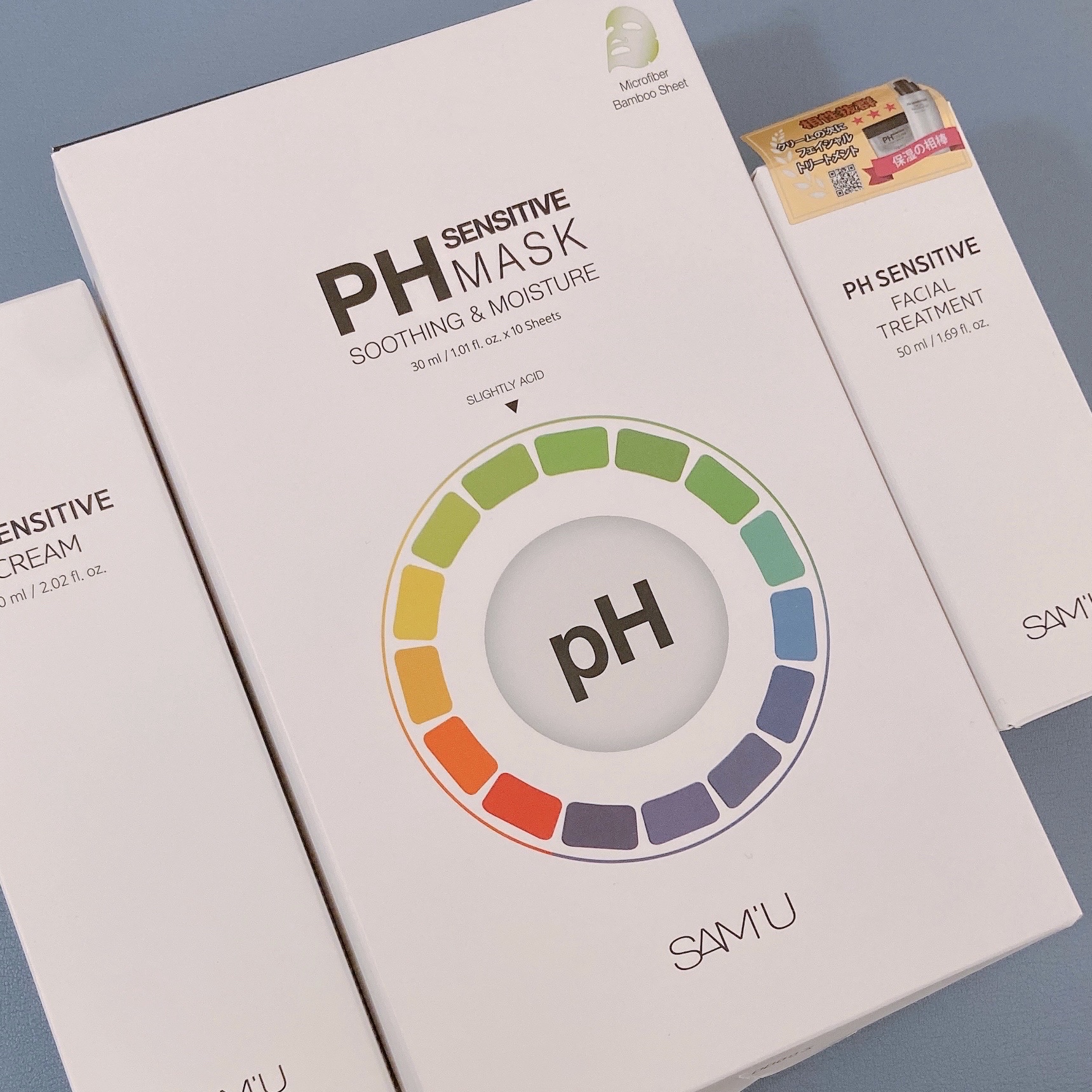 サミュ PHセンシティブフェイシャルトリートメント/SAM'U/美容液を使ったクチコミ（2枚目）