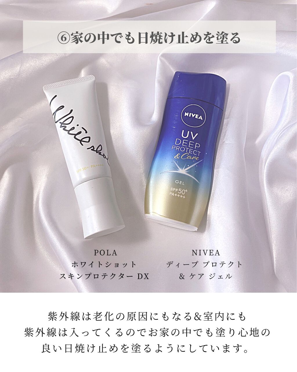 タカミスキンピール/タカミ/ブースター・導入液を使ったクチコミ(7枚目)