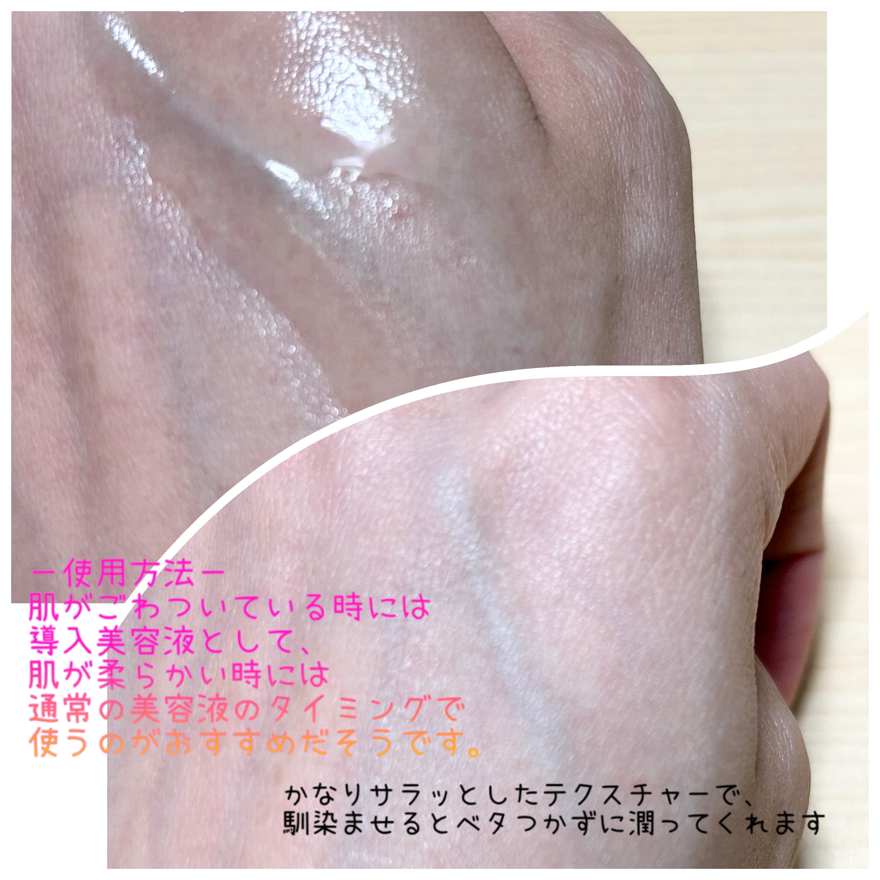 room S 104スキンバリスタ/room S/美容液を使ったクチコミ（3枚目）