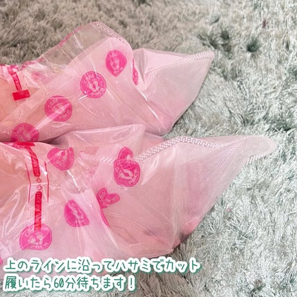 あしやすめ 足裏角質ケアパック/鎌倉ライフ/レッグ・フットケアを使ったクチコミ(4枚目)