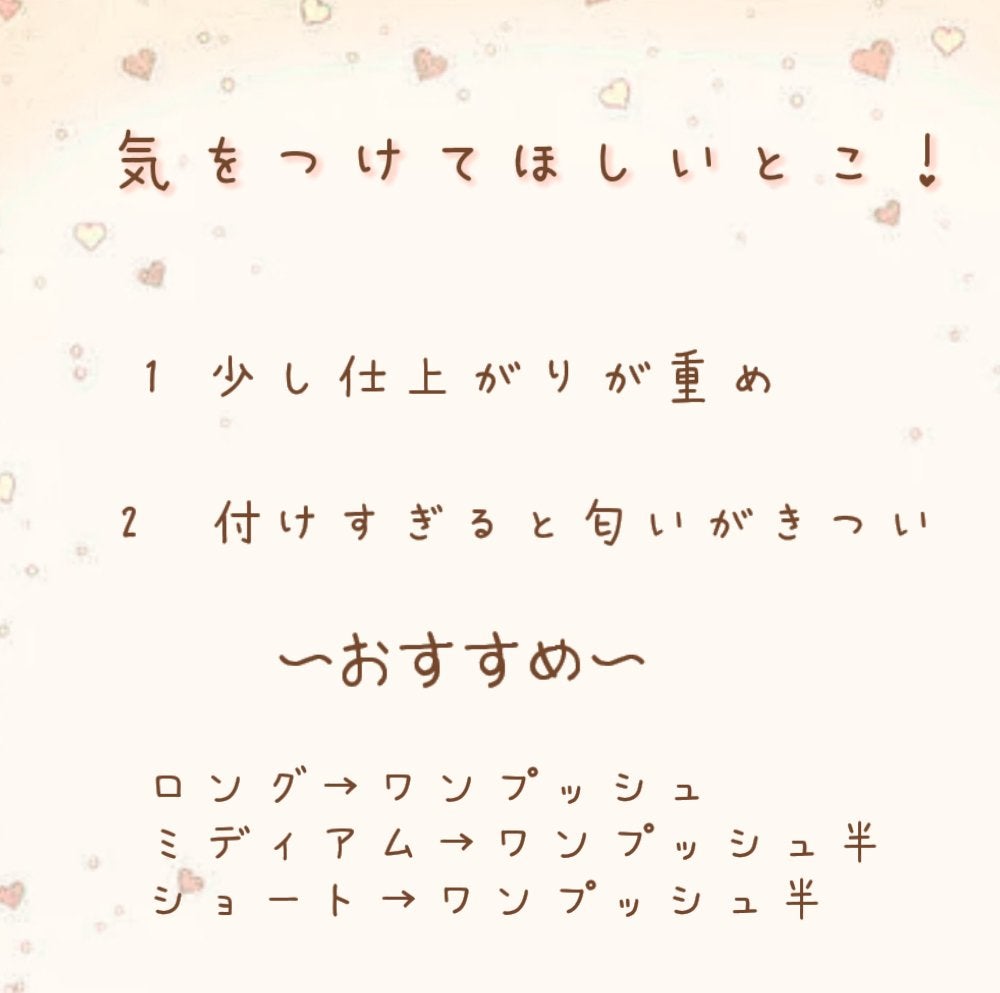 &honey メルティ モイストリペア ヘアオイル 3.0/&honey/ヘアオイルを使ったクチコミ(4枚目)