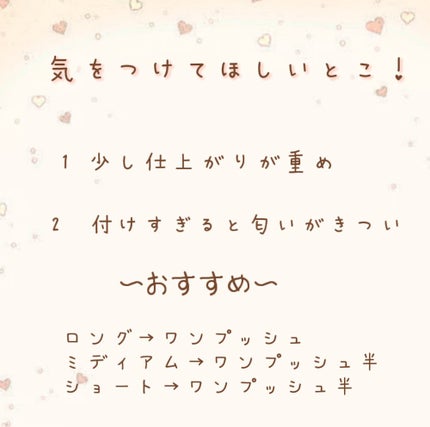 &honey メルティ モイストリペア ヘアオイル 3.0/&honey/ヘアオイルを使ったクチコミ(4枚目)