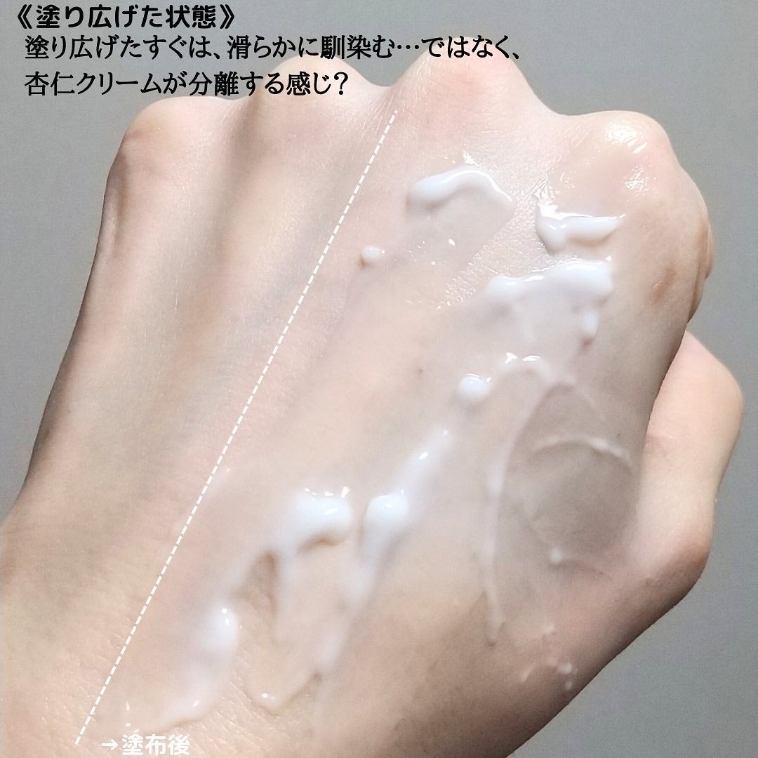 フレッシュリージュースドビタミンEマスク(90g)/Klairs/フェイスクリームを使ったクチコミ(6枚目)