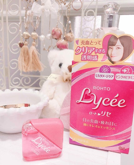 ロートリセ(医薬品)/ロート製薬/その他を使ったクチコミ(3枚目)