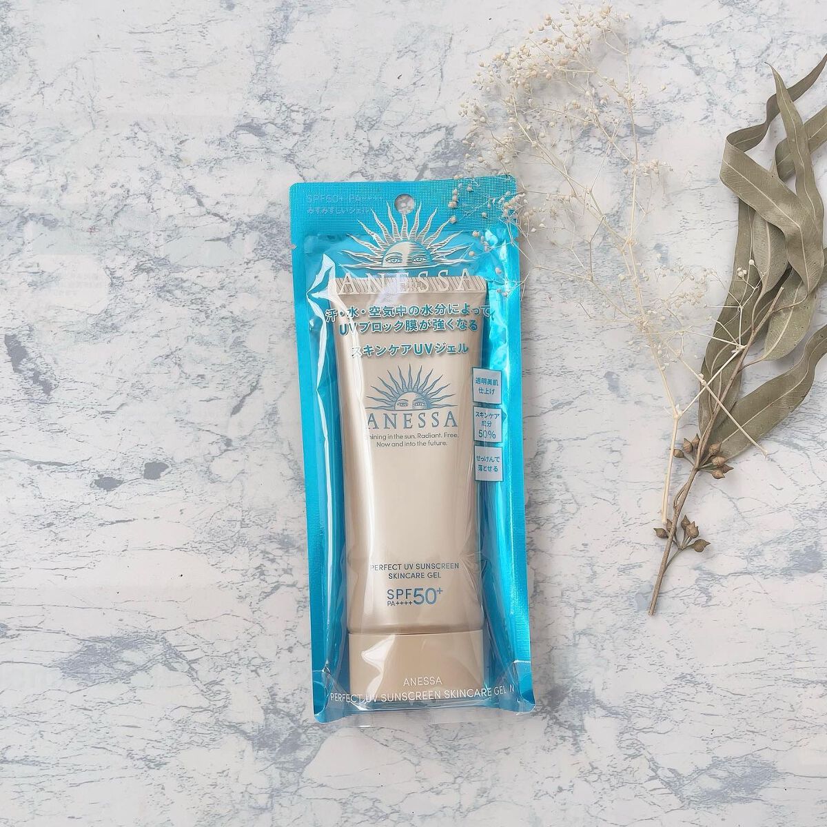 パーフェクトUV スキンケアジェル N/アネッサ/日焼け止め・UVケアを使ったクチコミ（1枚目）