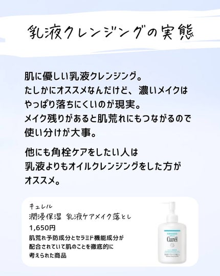 とまと村長@化粧品研究者 on LIPS 「出回ってない化粧品情報をチェック!化粧品研究者のとまとです。今..」(7枚目)