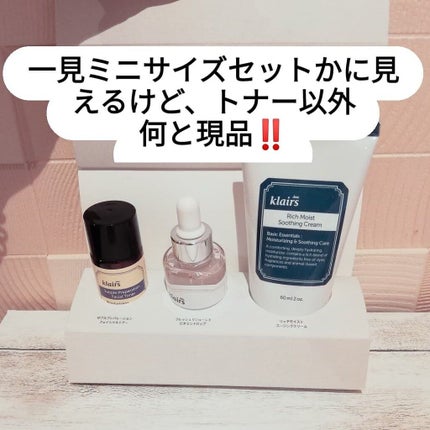 フレッシュリージュースドビタミンドロップ(35ml)/Klairs/美容液を使ったクチコミ(2枚目)