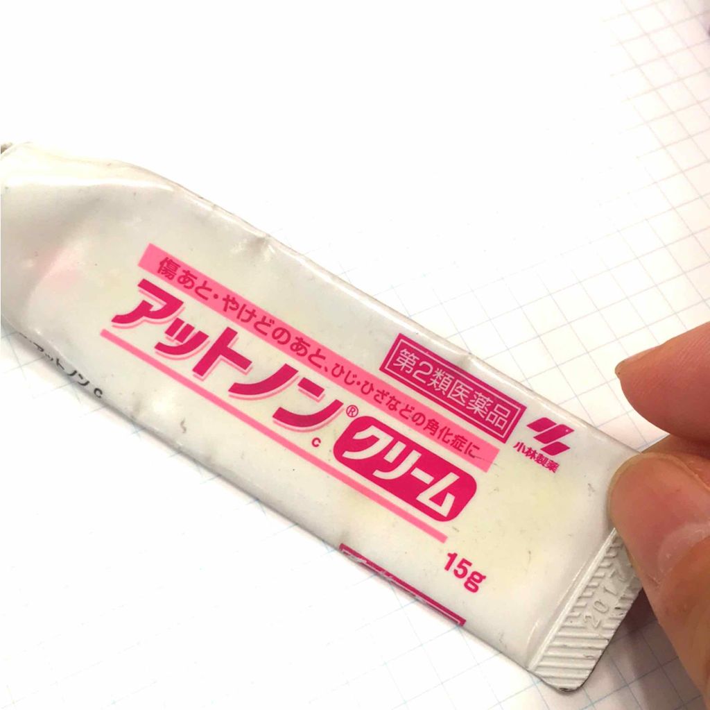 アットノン（医薬品）/アットノン/その他を使ったクチコミ（1枚目）