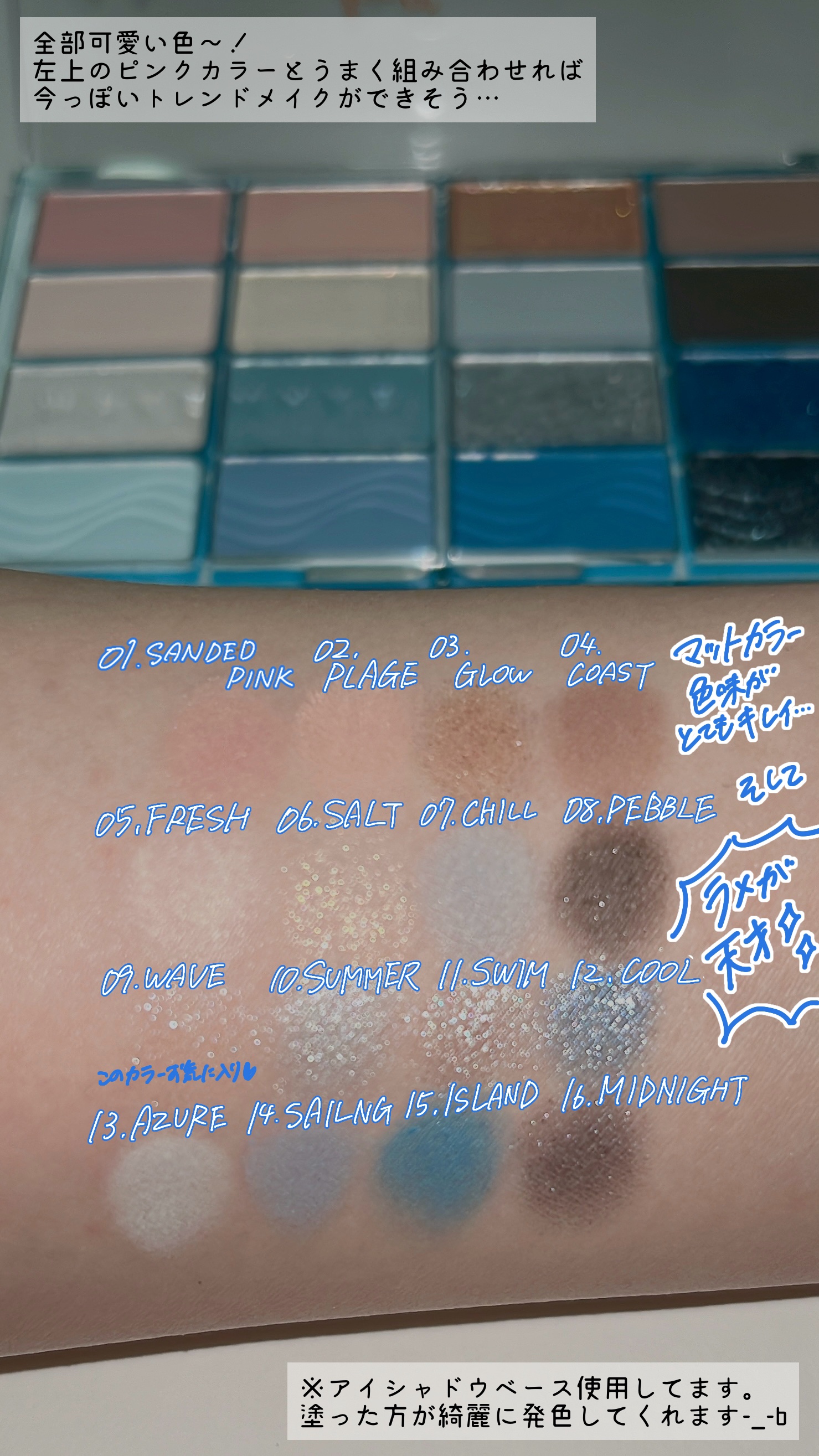 ソフトブラーリングアイパレット/wakemake/アイシャドウパレットを使ったクチコミ（2枚目）