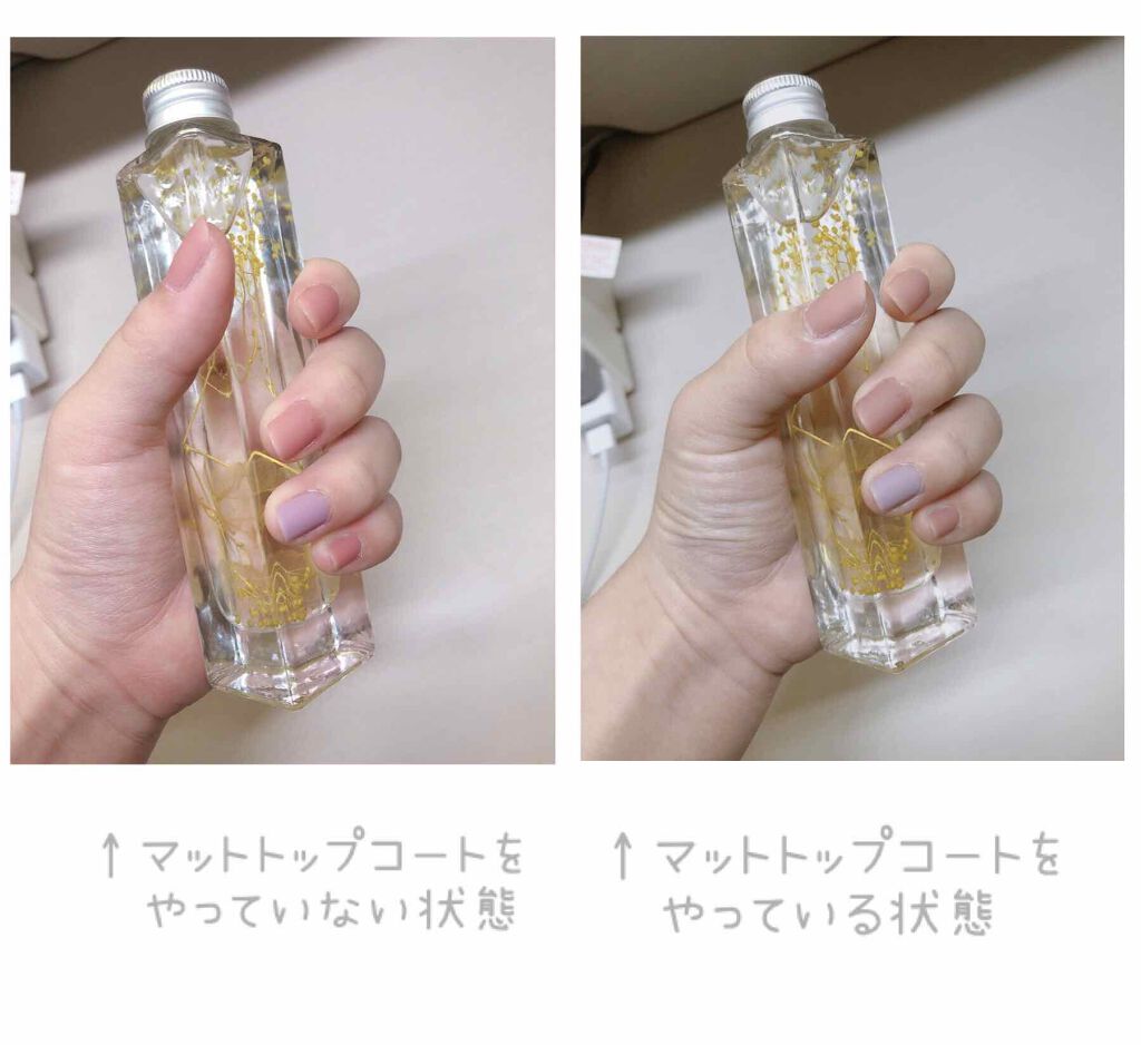 ネイルパーラー トップ&ベース/ネイルパーラー/ネイルトップコートを使ったクチコミ(3枚目)