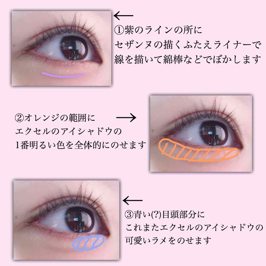 スキニーリッチシャドウ/excel/アイシャドウパレットを使ったクチコミ(2枚目)