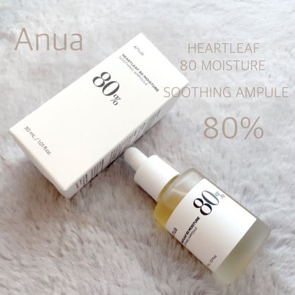 ドクダミ80%スージングアンプル/Anua/美容液を使ったクチコミ(1枚目)